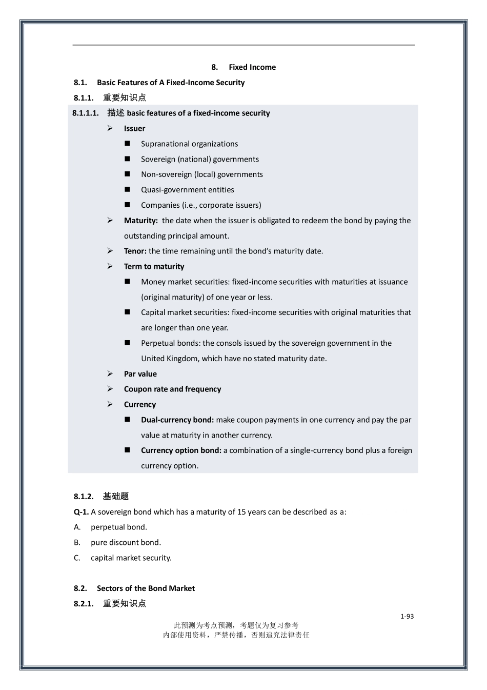 2019年6月CFA一级百题预测_固定收益_金程教育.pdf_第1页