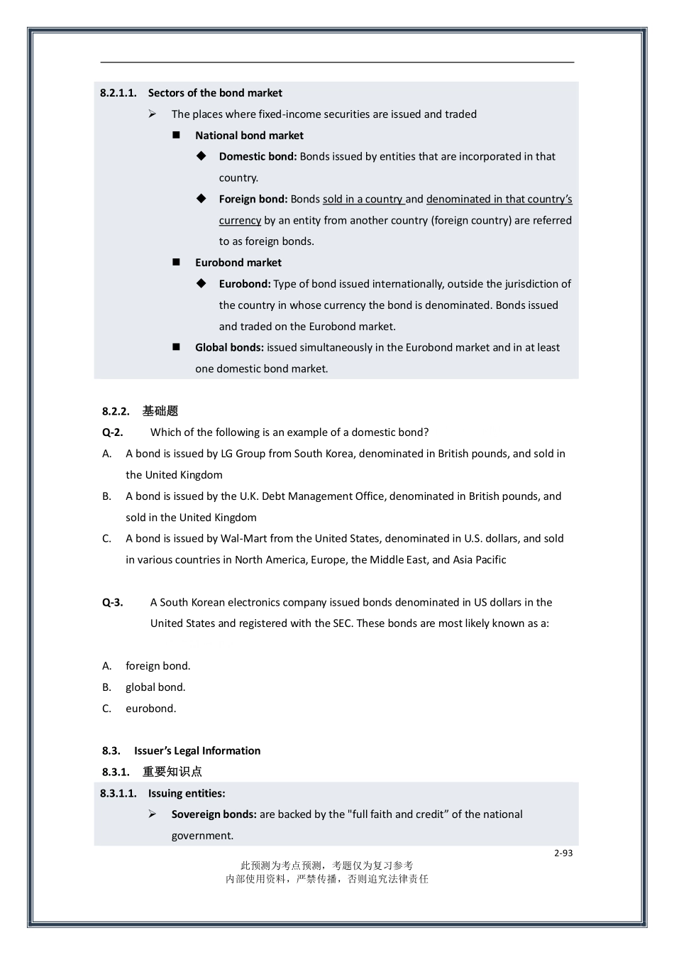 2019年6月CFA一级百题预测_固定收益_金程教育.pdf_第2页