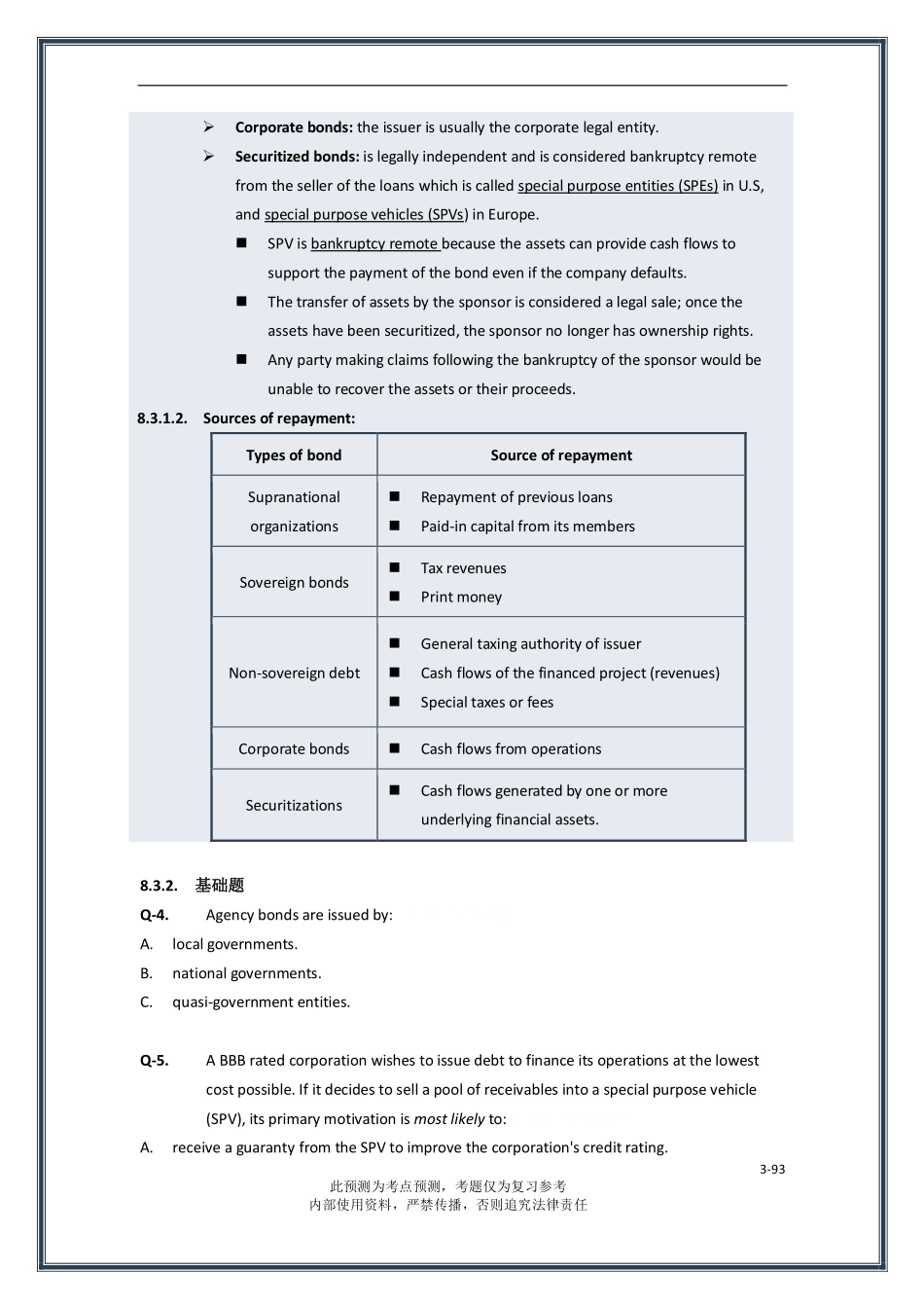 2019年6月CFA一级百题预测_固定收益_金程教育.pdf_第3页