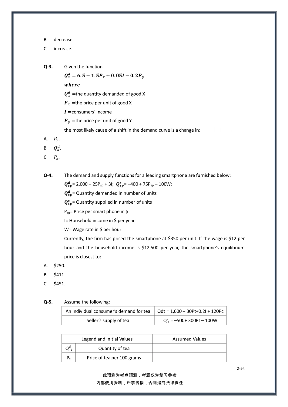 2019年6月CFA一级百题预测_经济学_金程教育.pdf_第2页