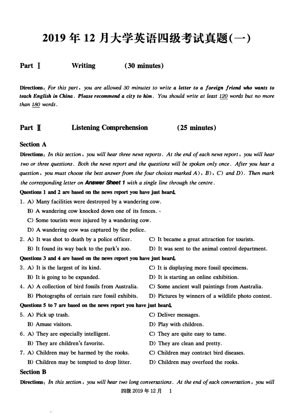 2019年12月四级真题第1套【可复制可划线查词】.pdf_第1页