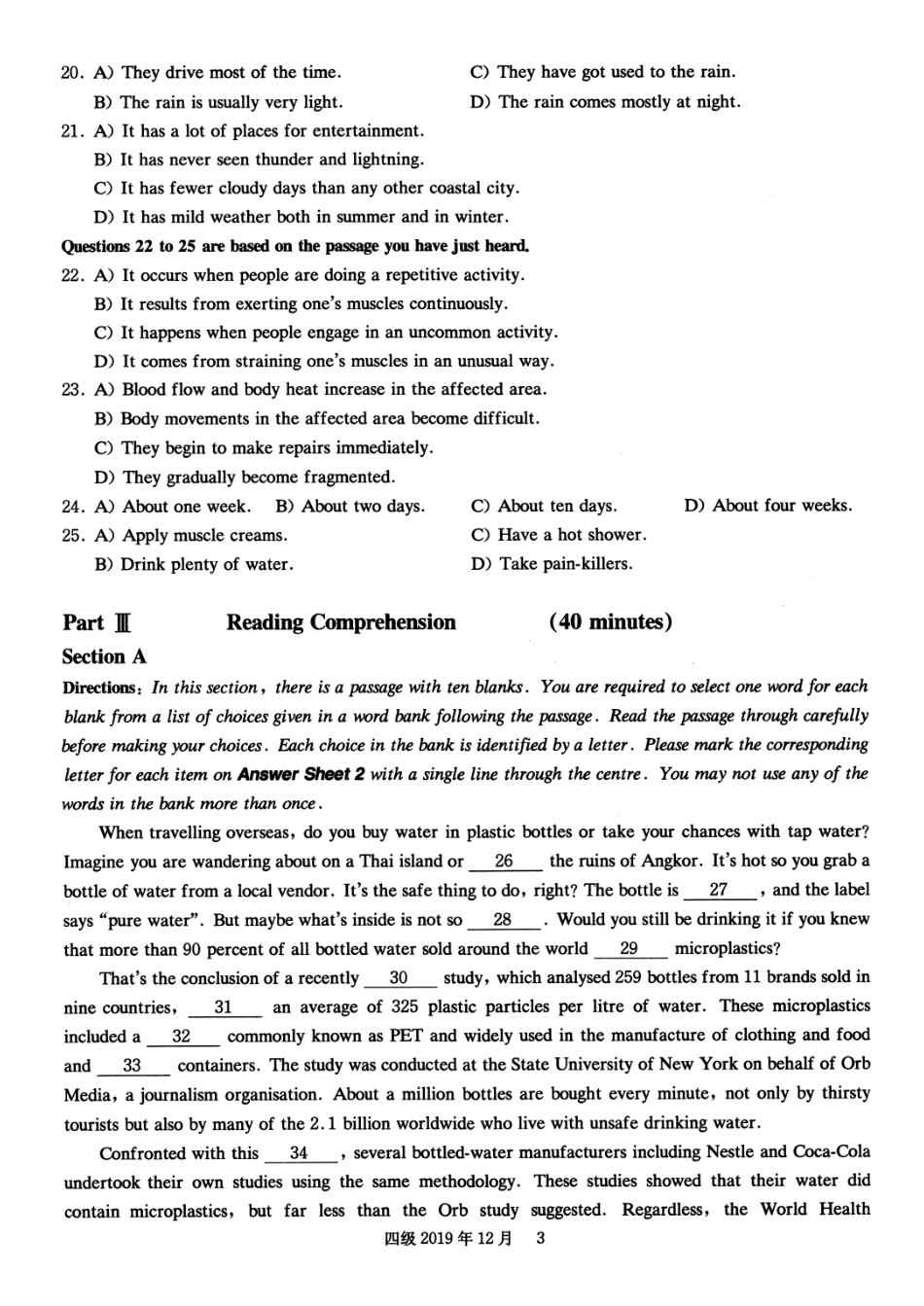 2019年12月四级真题第1套【可复制可划线查词】.pdf_第3页