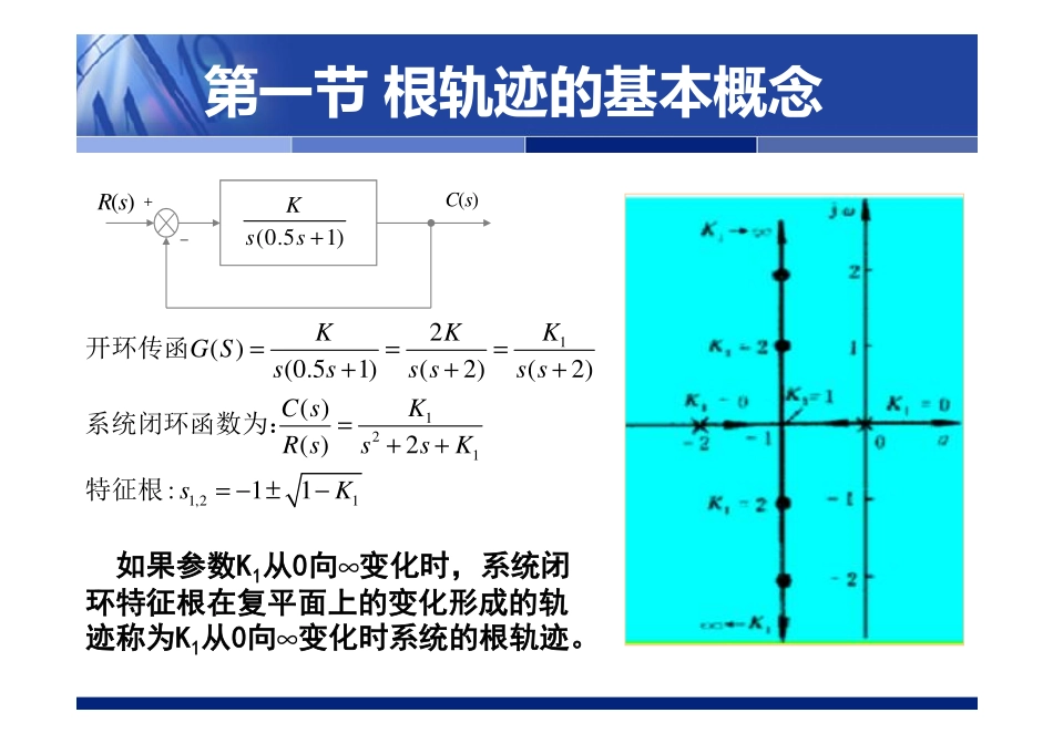FC.4 [兼容模式](1).pdf_第3页
