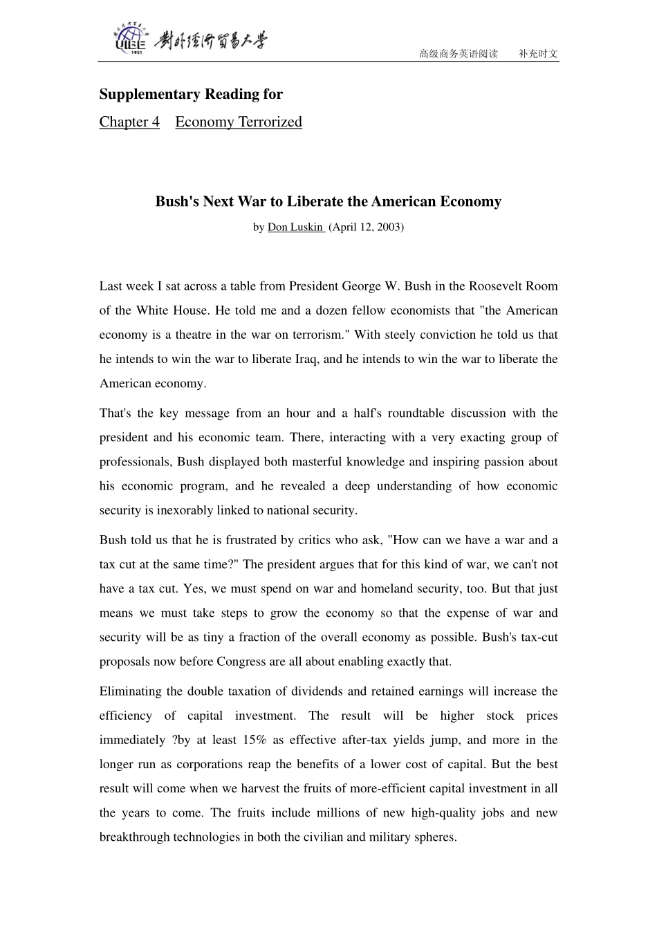 gjswbc04(1).pdf_第1页