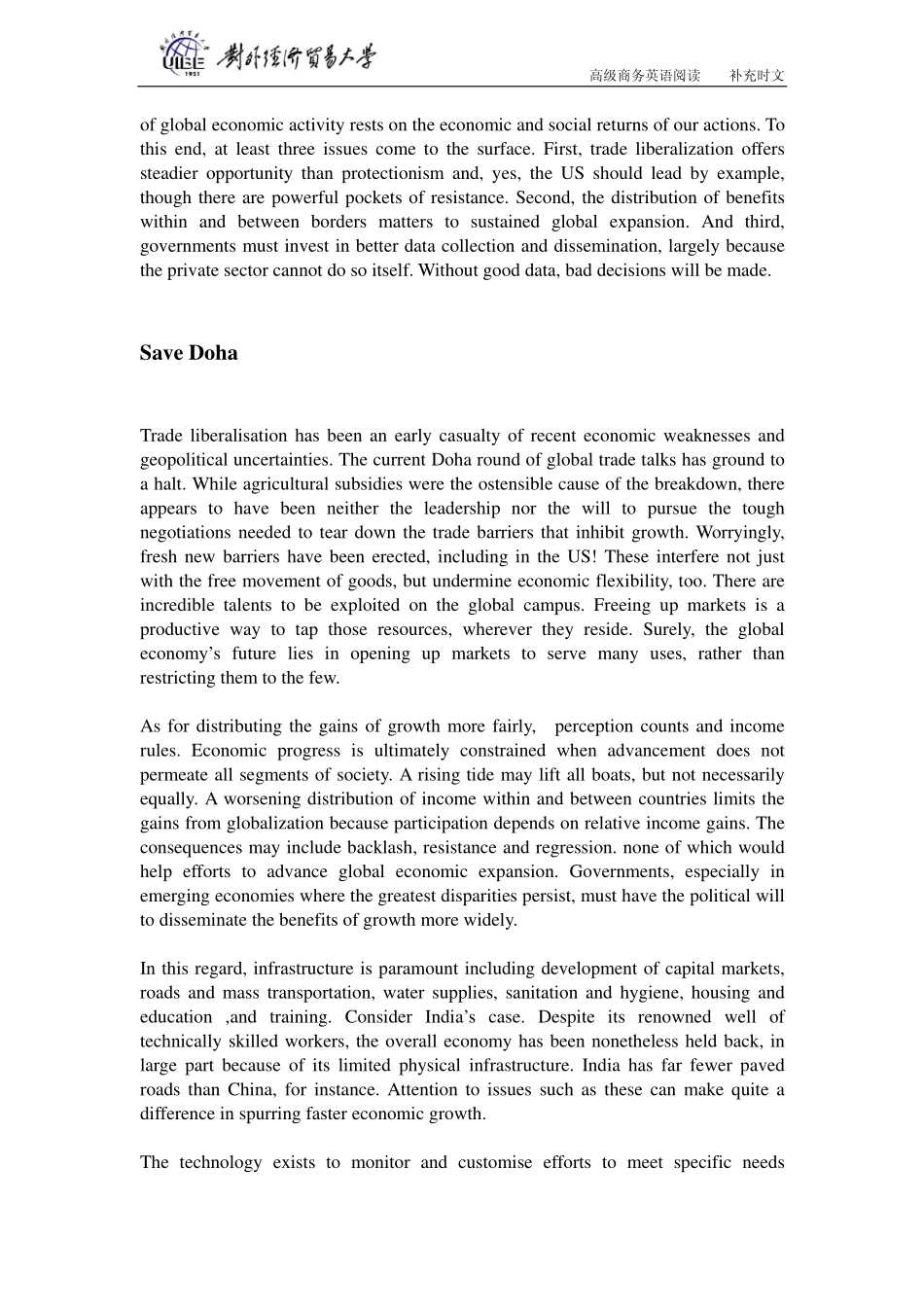 gjswbc11(1).pdf_第2页