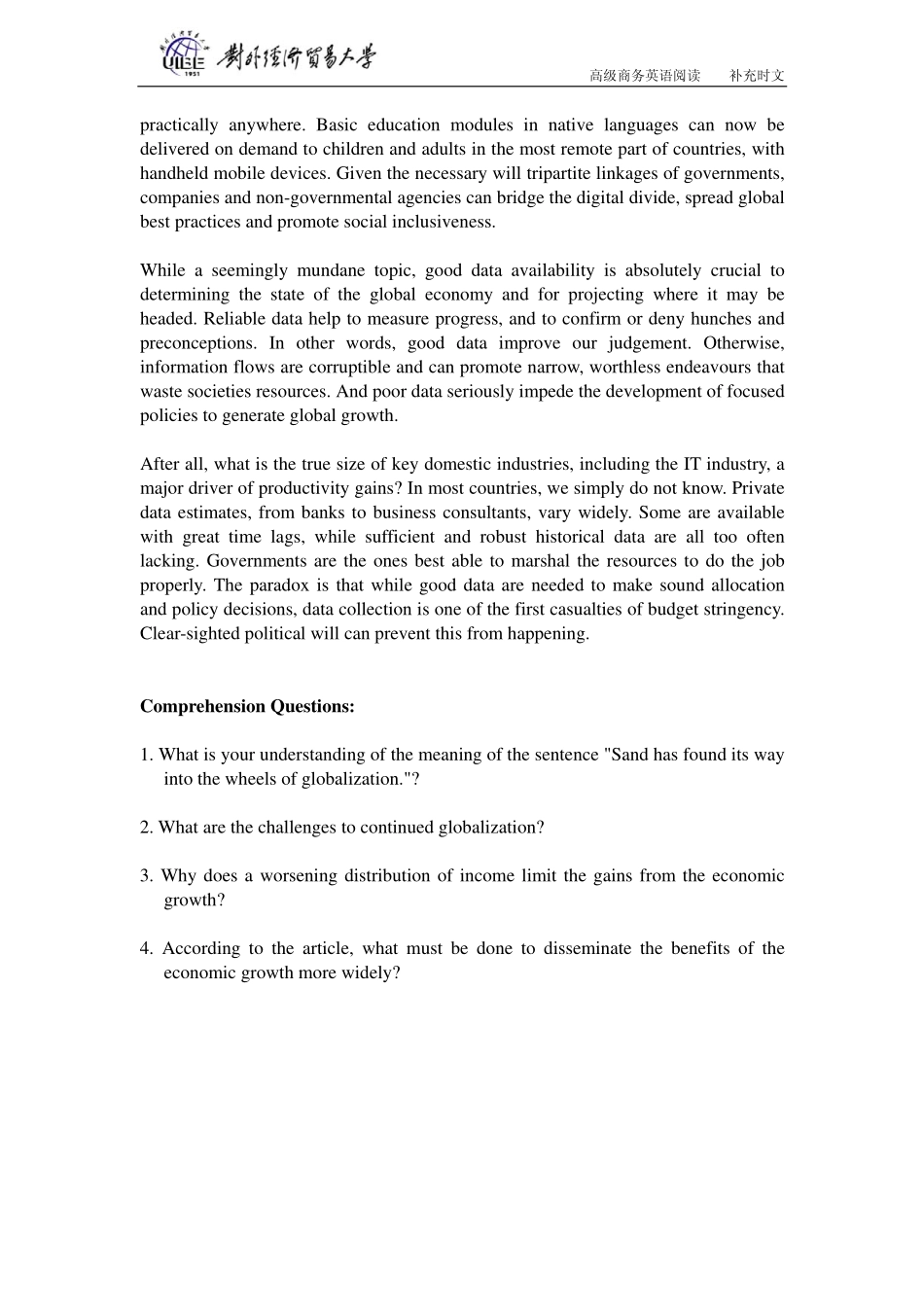 gjswbc11(1).pdf_第3页