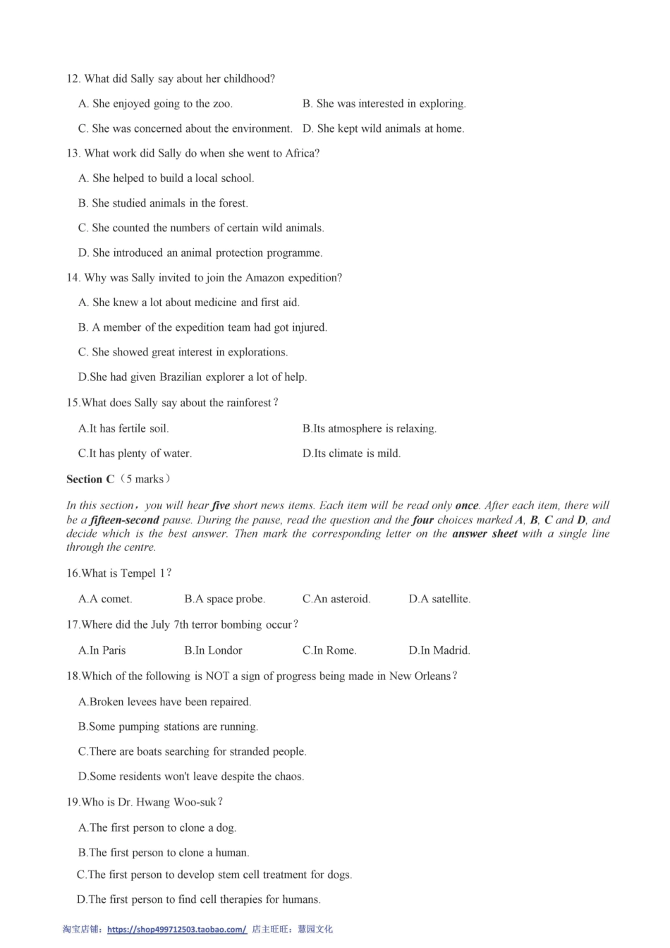 2019全国大学生英语竞赛A类初赛真题.pdf_第2页