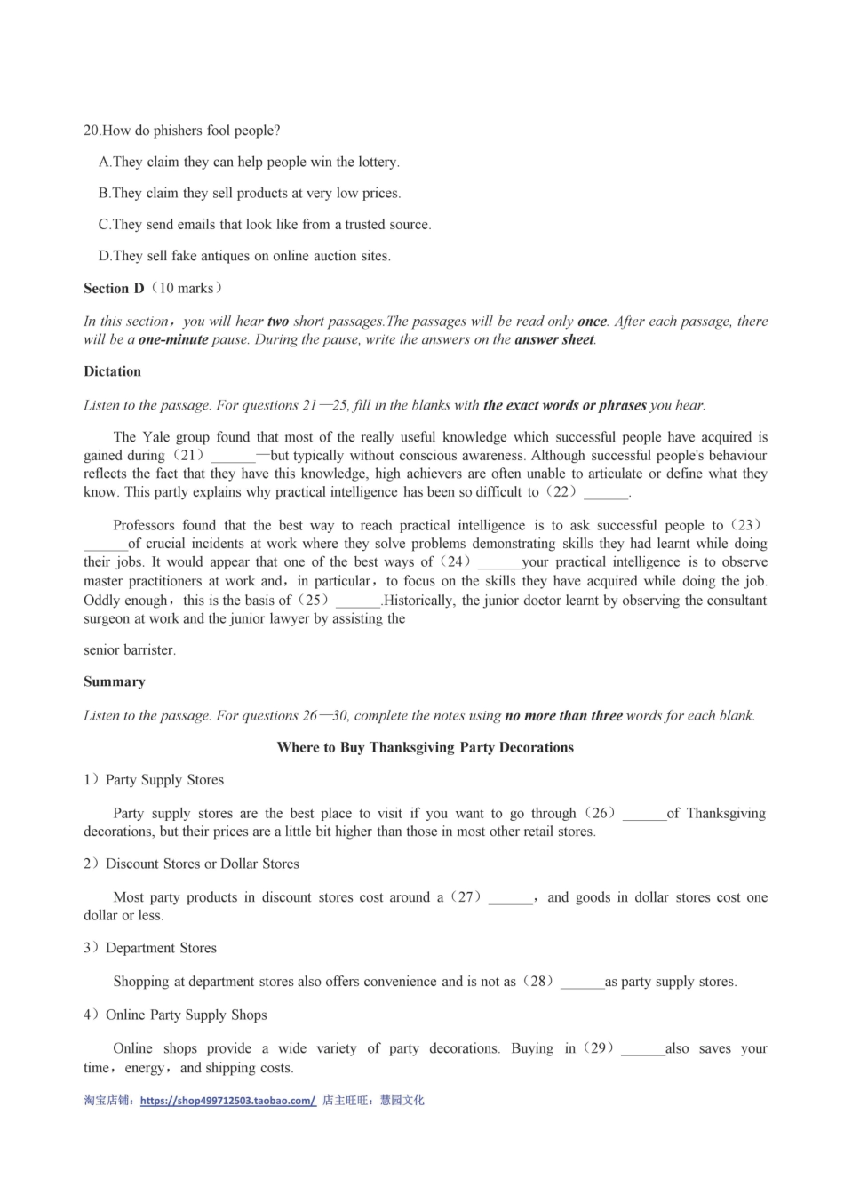 2019全国大学生英语竞赛A类初赛真题.pdf_第3页