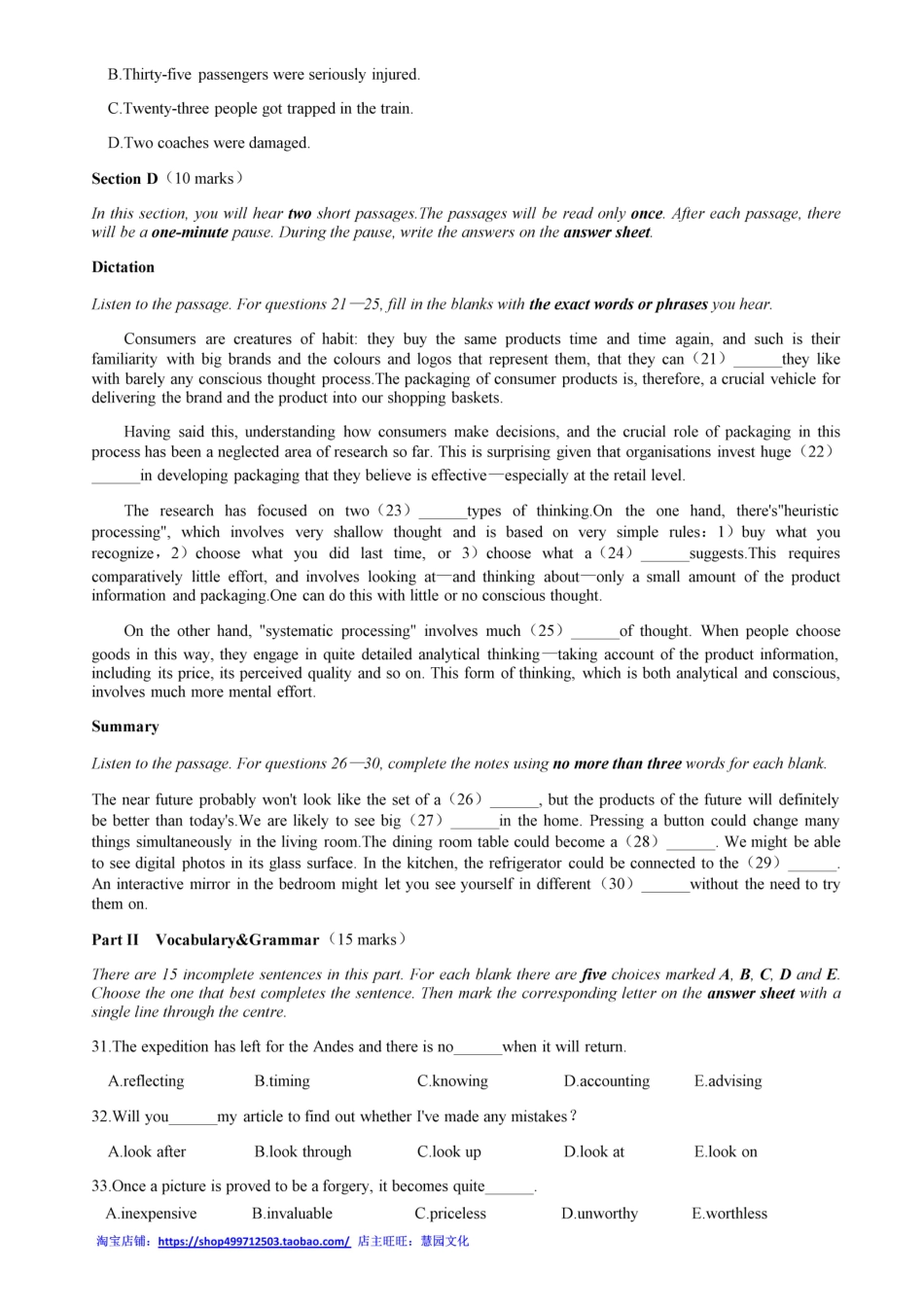 2019全国大学生英语竞赛A类决赛真题.pdf_第3页