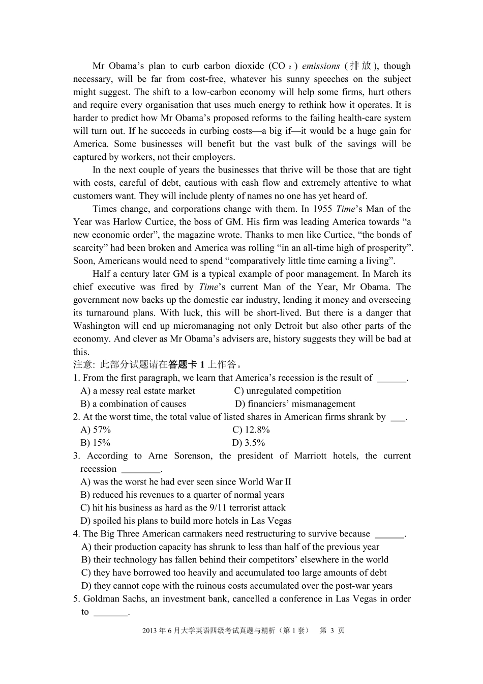 ❤ 2013年6月四级考试真题与精析（第一套）.pdf_第3页