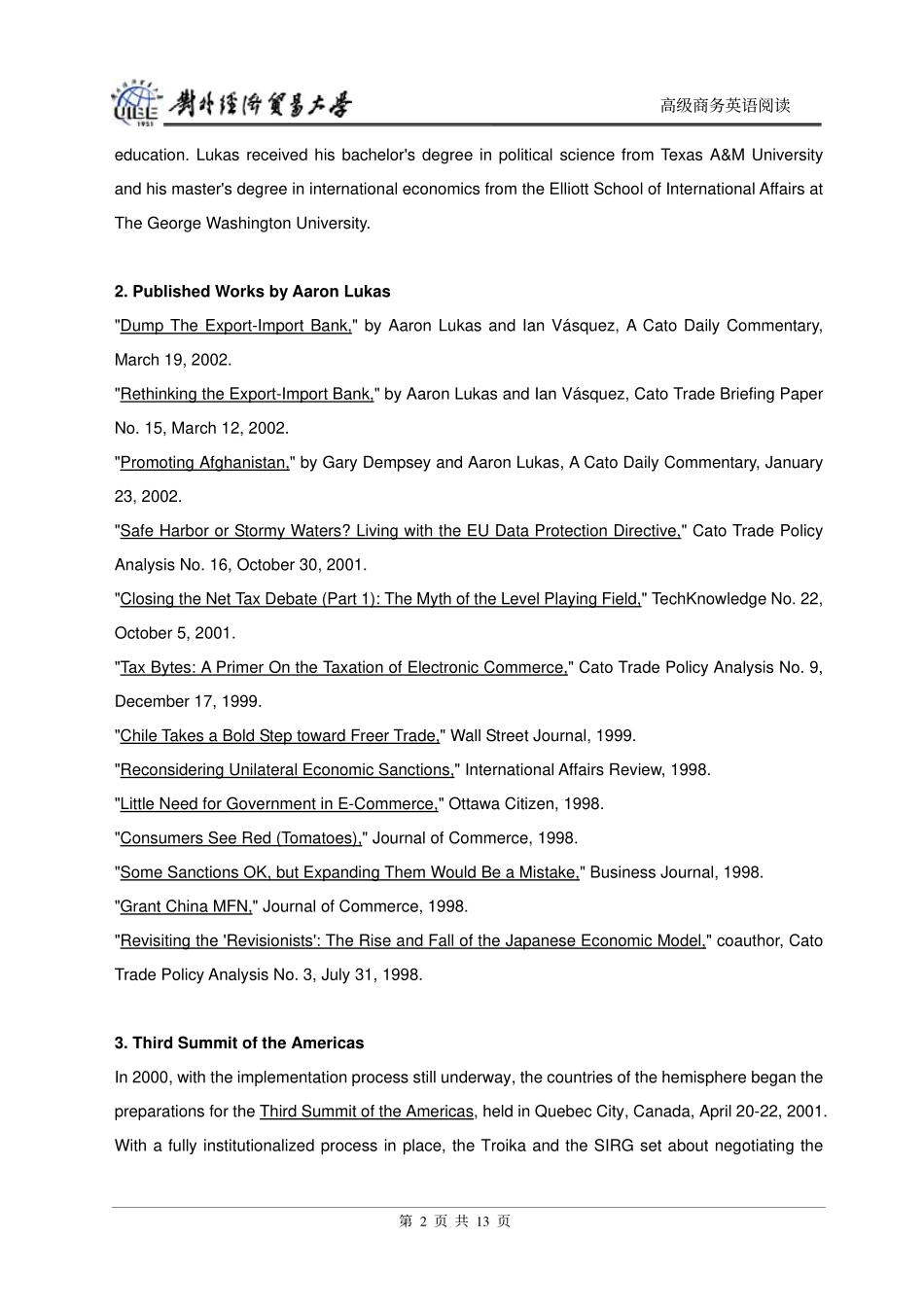 gjswja6(1).pdf_第2页