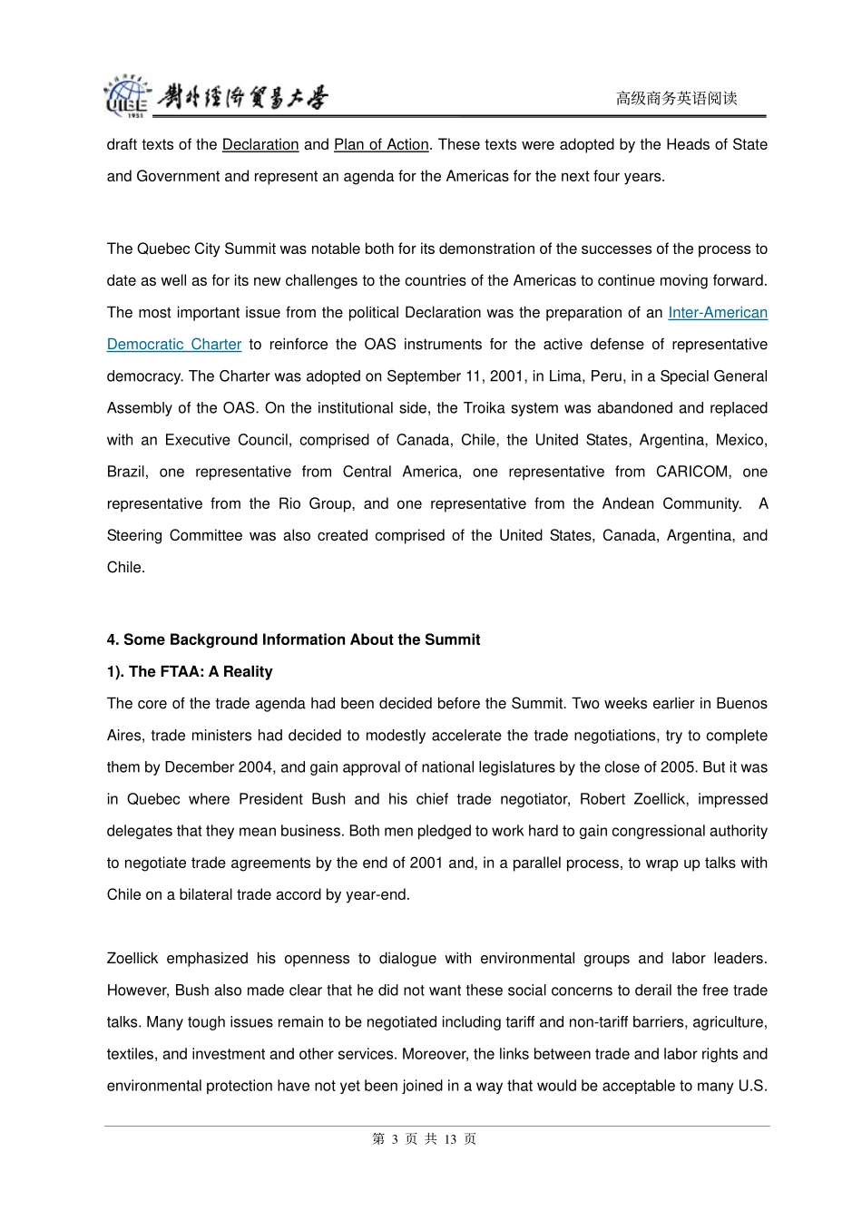 gjswja6(1).pdf_第3页