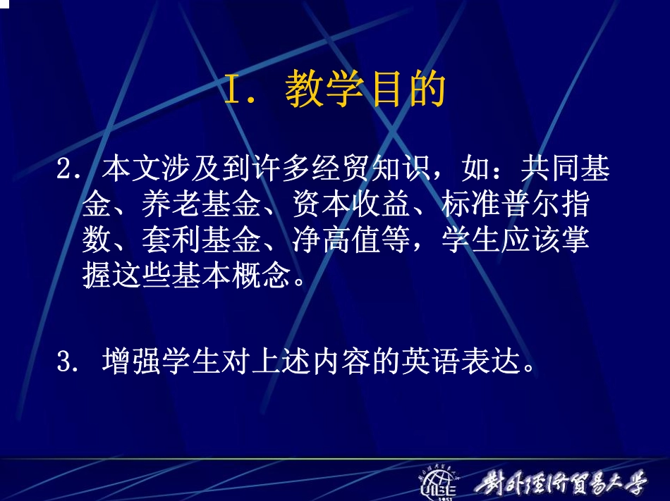 gjswkj14(1).pdf_第3页