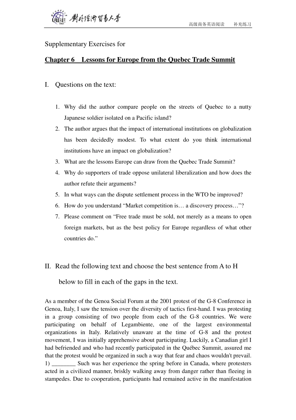 gjswzy6(1).pdf_第1页