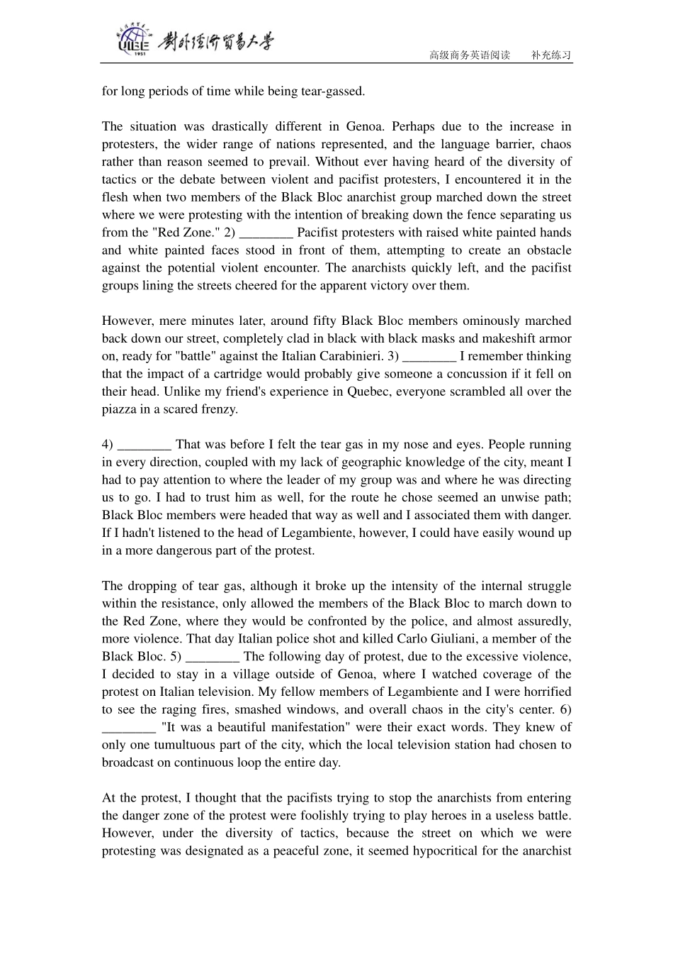 gjswzy6(1).pdf_第2页