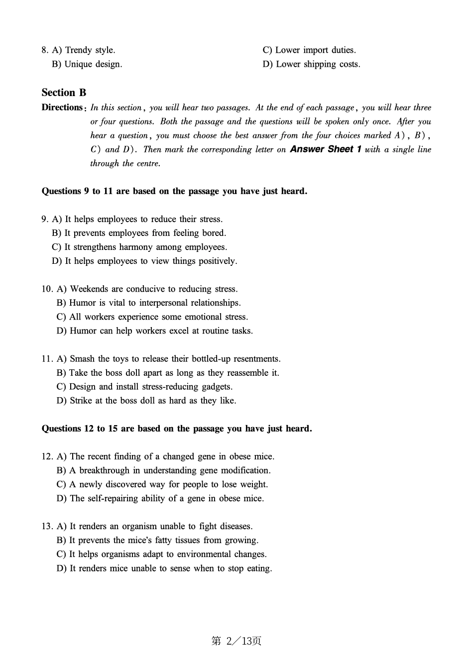 2020.07六级真题.pdf_第2页