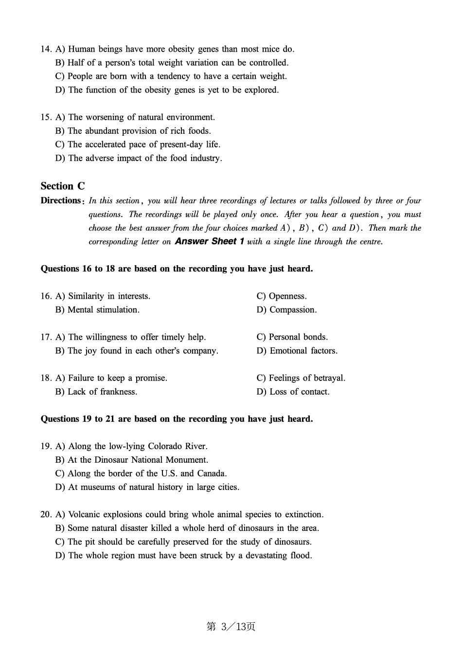 2020.07六级真题.pdf_第3页