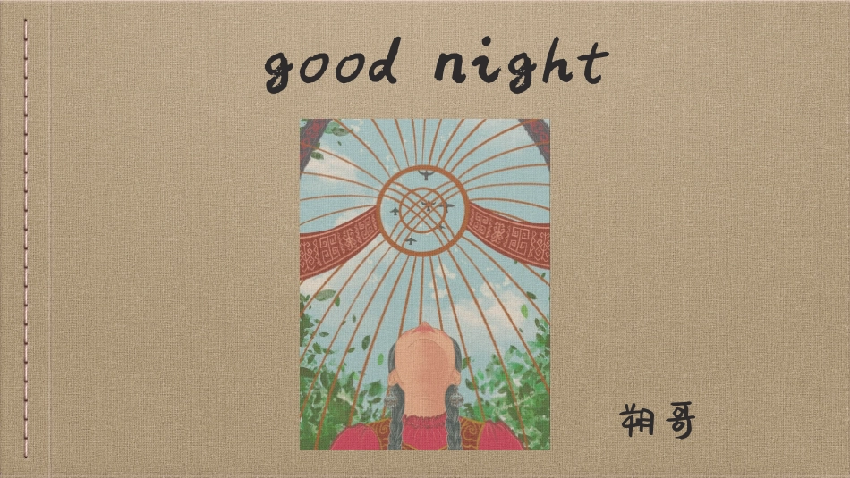 First_of_May.pdf_第3页