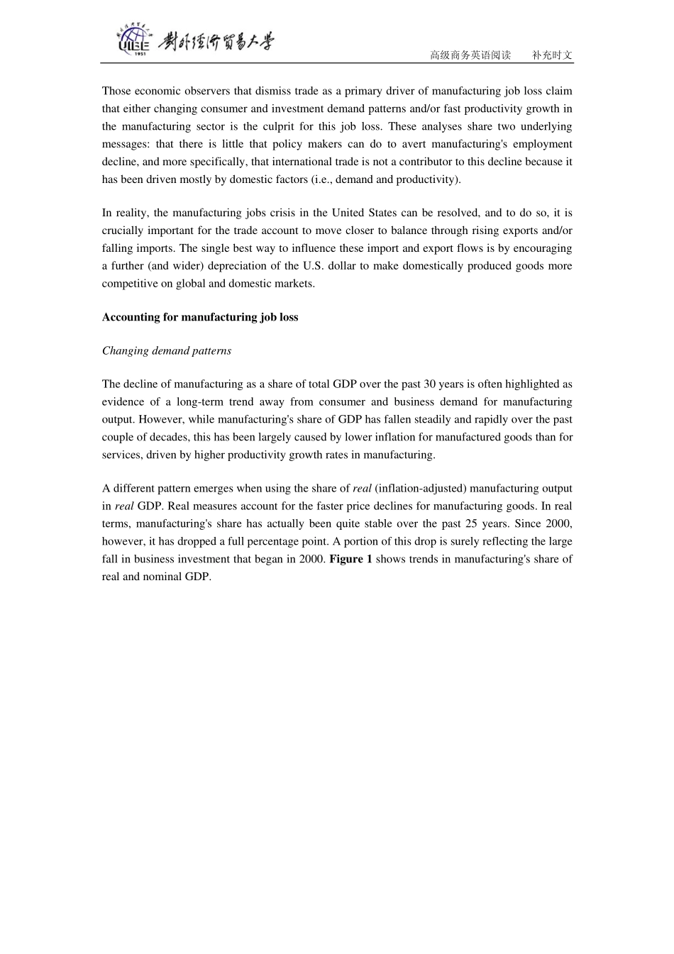 gjswbc05(1).pdf_第2页