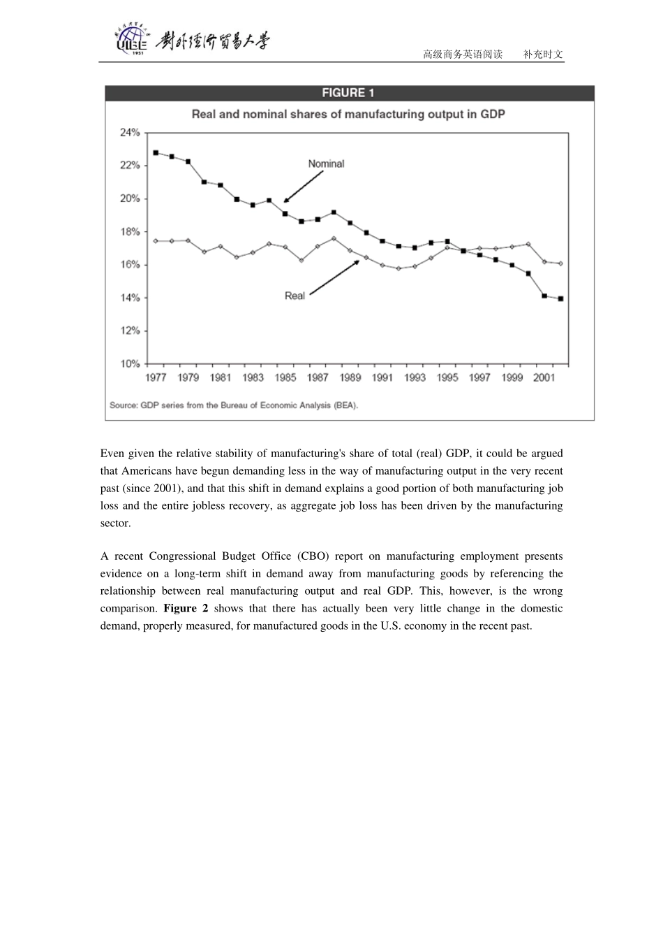 gjswbc05(1).pdf_第3页