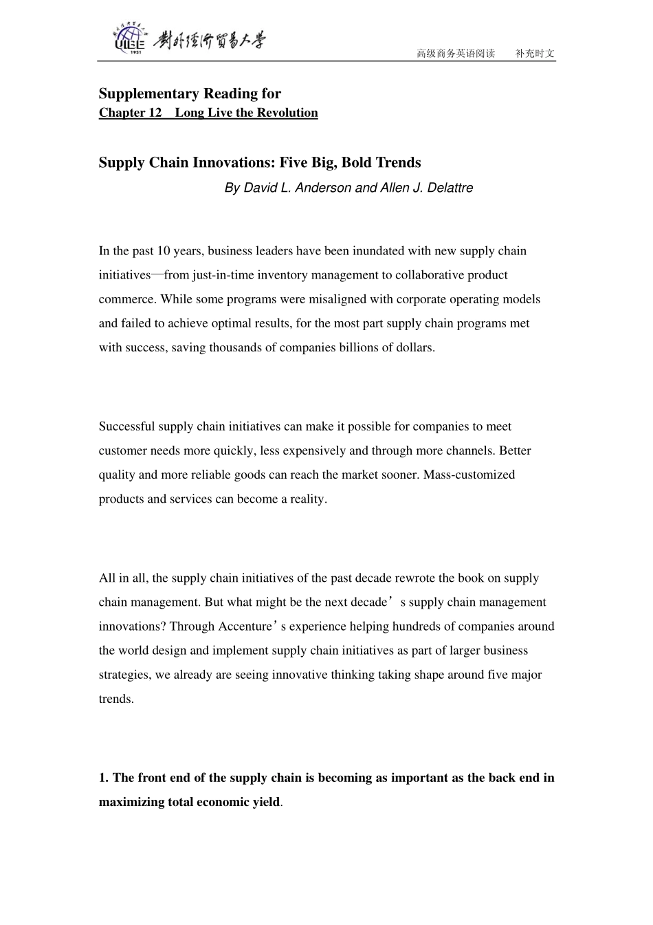 gjswbc12(1).pdf_第1页