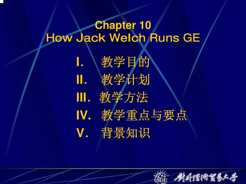 gjswkj10(1).pdf_第1页