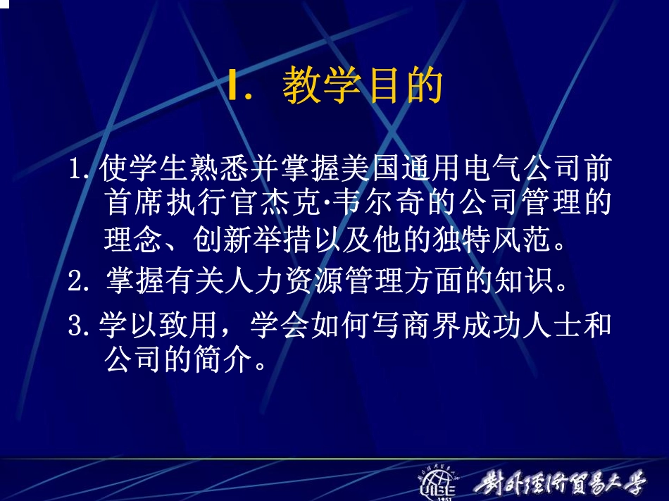 gjswkj10(1).pdf_第2页