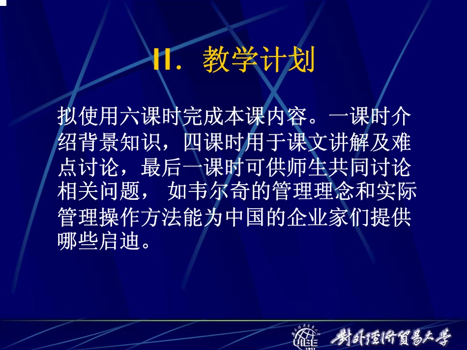 gjswkj10(1).pdf_第3页