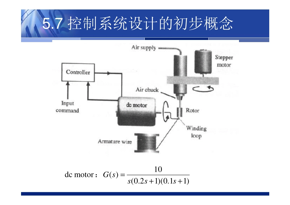 FC.5.2 [兼容模式](1).pdf_第2页