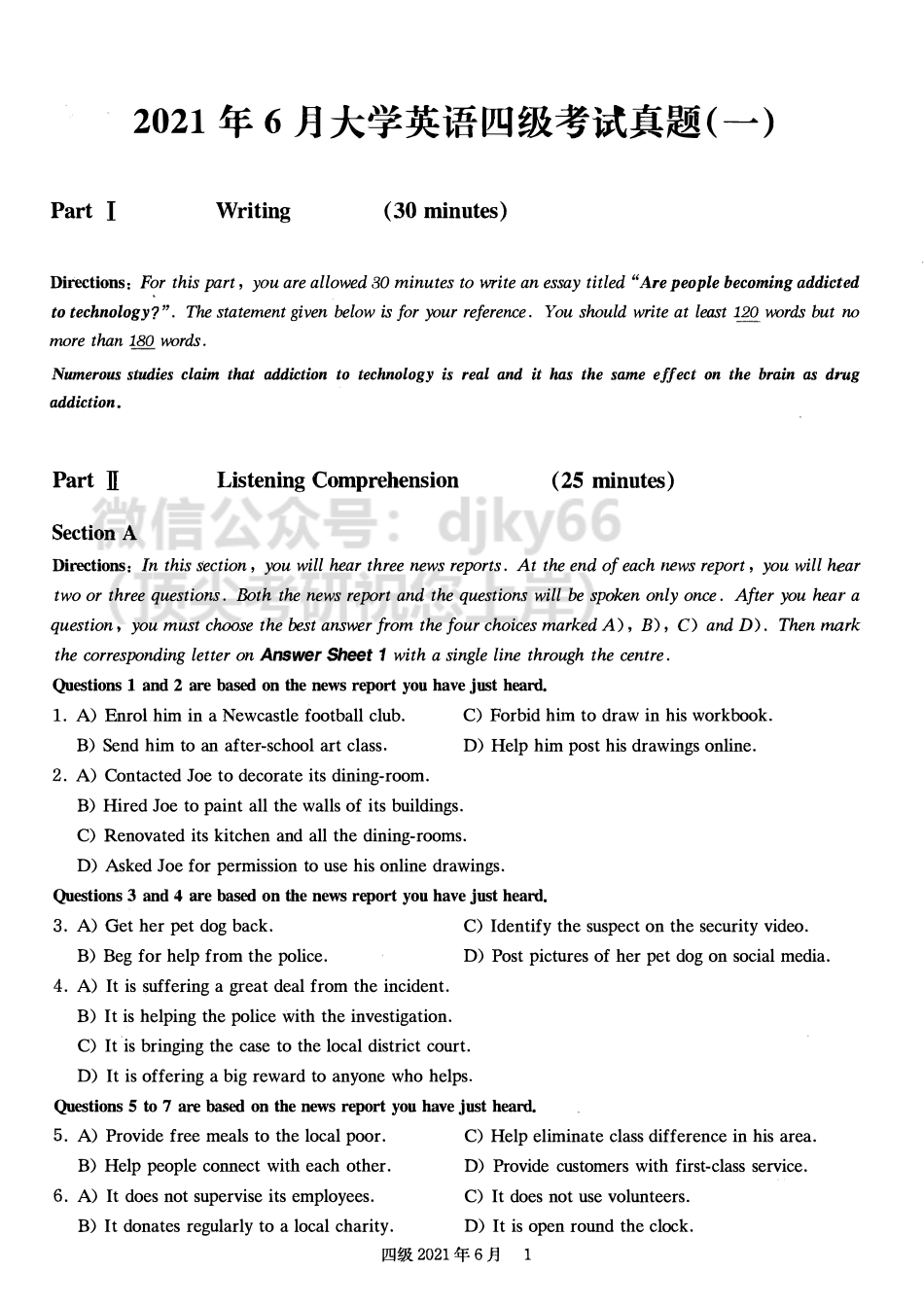 2021年06月四级真题第1套【可复制可划线查词】.pdf_第1页