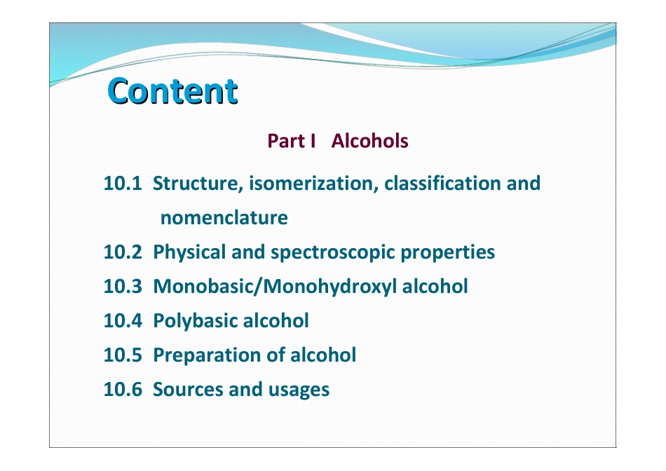 Chapter 10 Alcohol and phenol final醇与酚.pdf_第3页