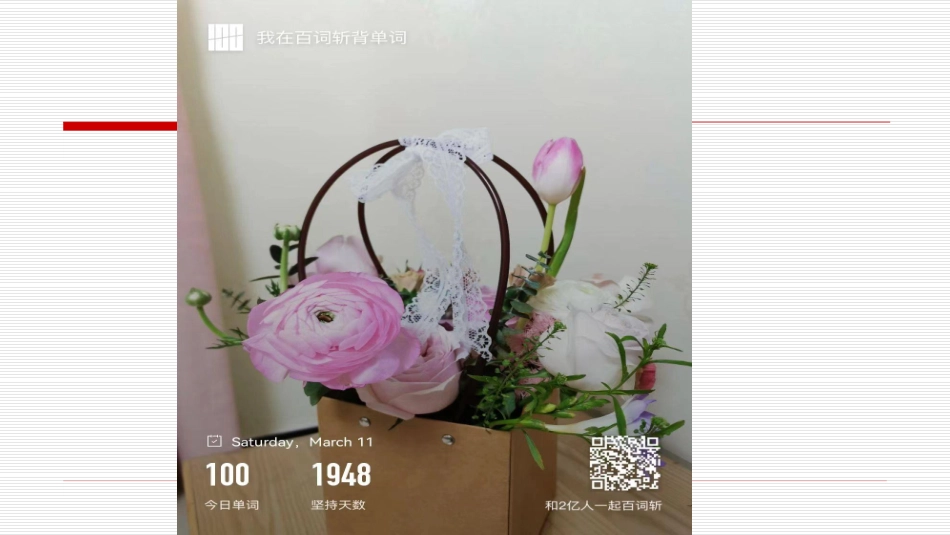 六级阅读 课堂知识点汇编 2.pdf (1).pdf_第2页