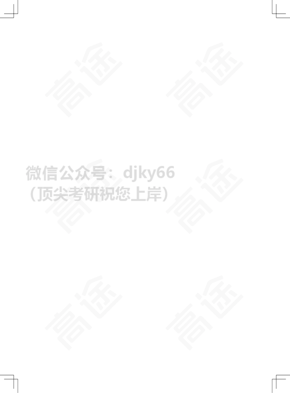 六级语法讲义.pdf_第2页