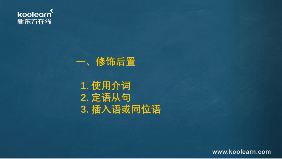 四级翻译直播4-20230421.pdf_第2页