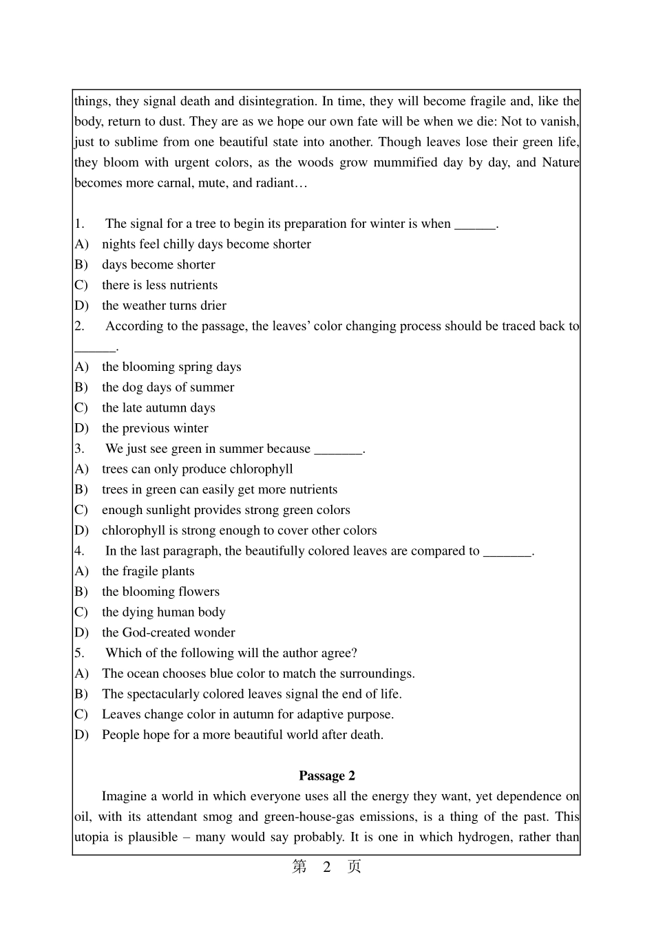 英语综合水平.pdf_第2页