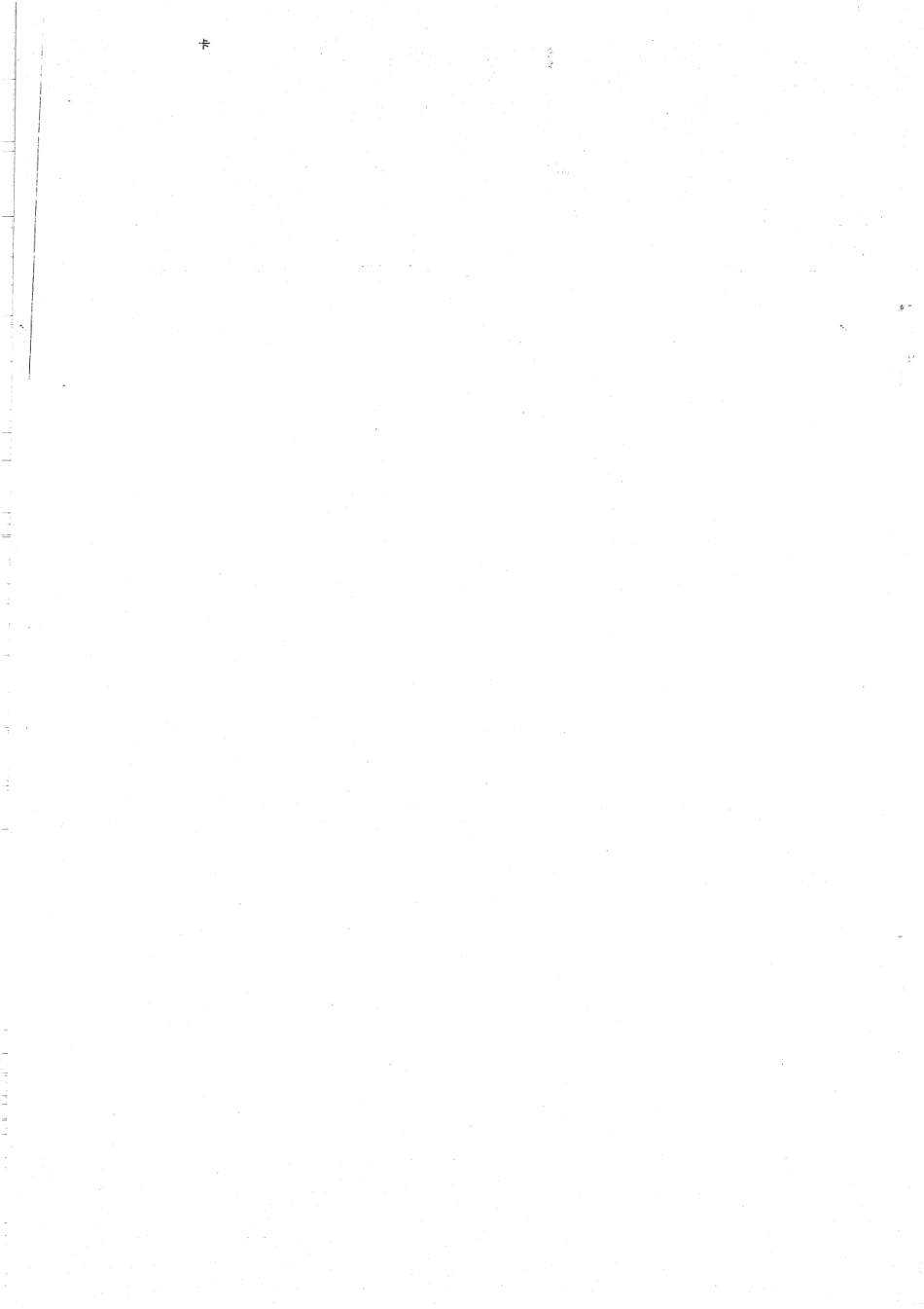 微观经济学讲义 38.pdf_第2页