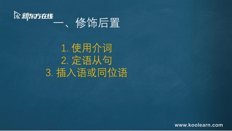 四级翻译直播3-20230416.pdf_第2页