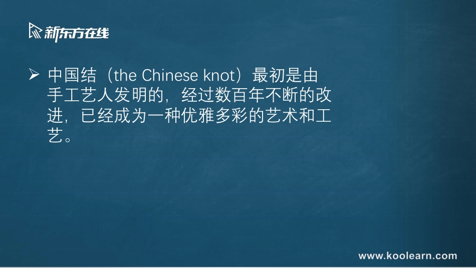 四级翻译直播3-20230416.pdf_第3页
