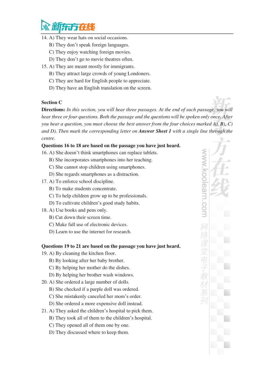 四级水平测试2-电子版.pdf_第3页