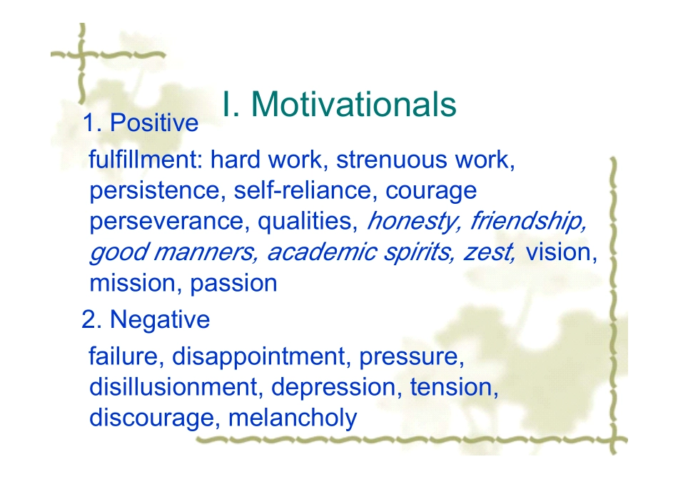 吴中东写作深化解析.pdf_第2页