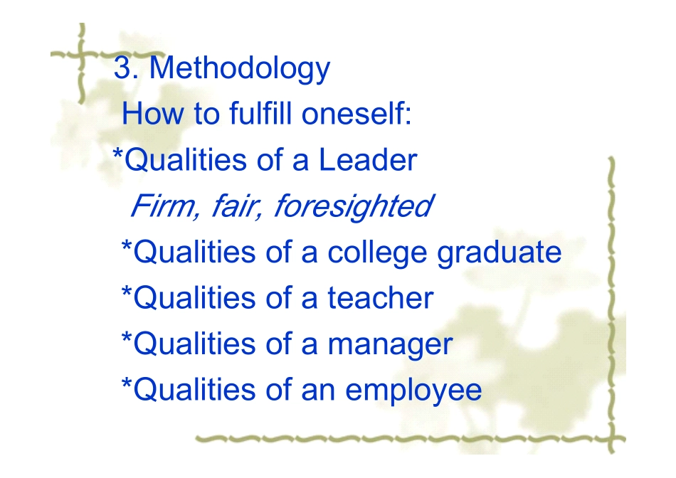 吴中东写作深化解析.pdf_第3页