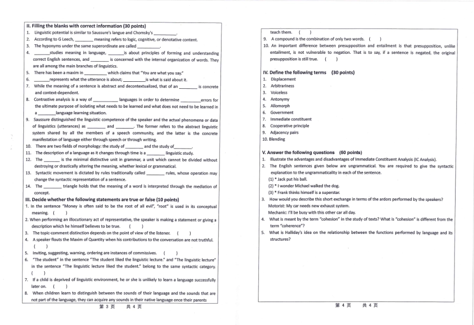 语言学基础.pdf_第2页