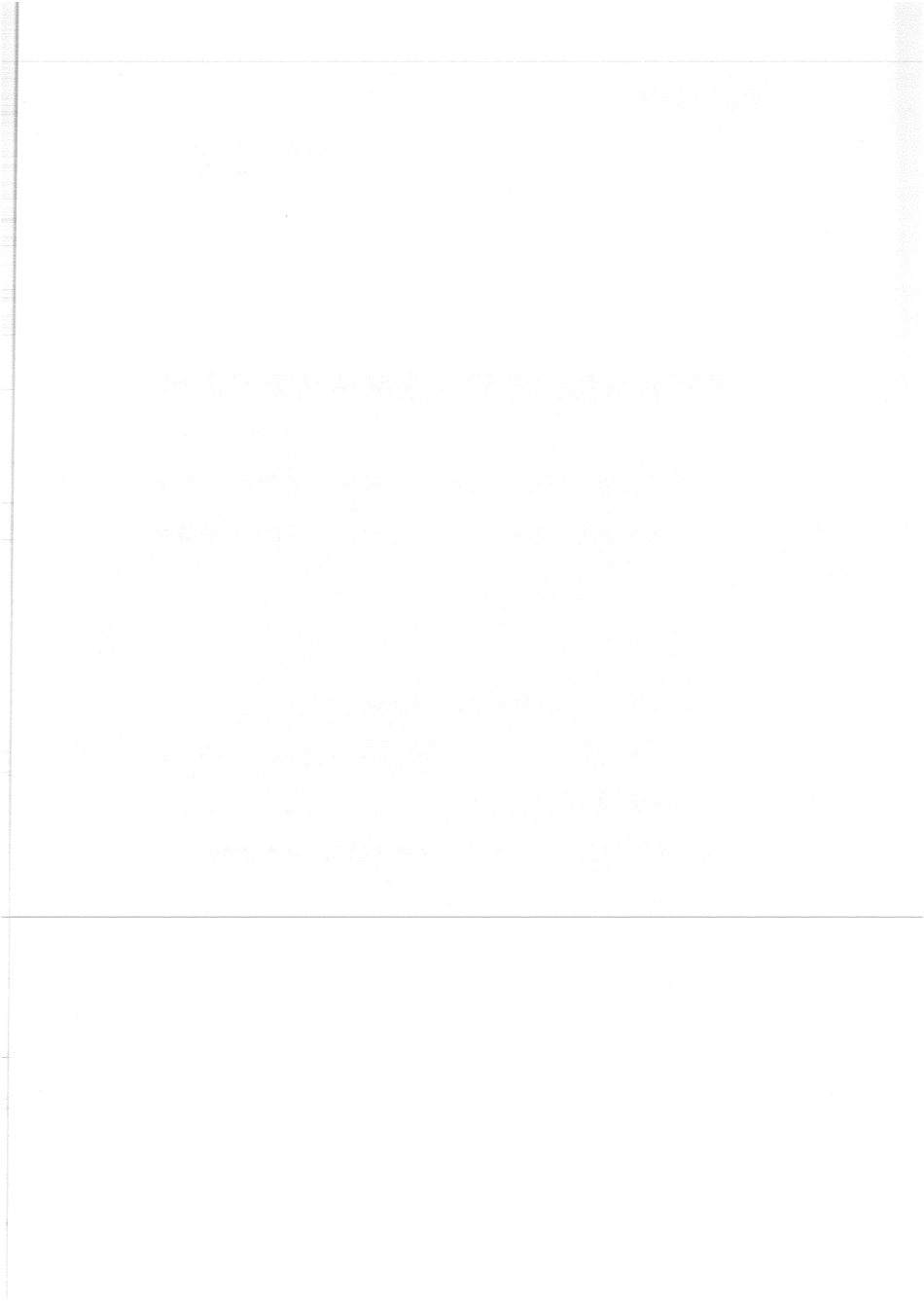 新闻学概论模拟题 10.pdf_第2页