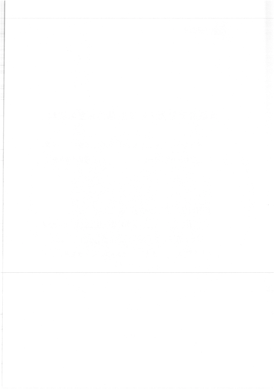 新闻学概论讲义 60.pdf_第2页