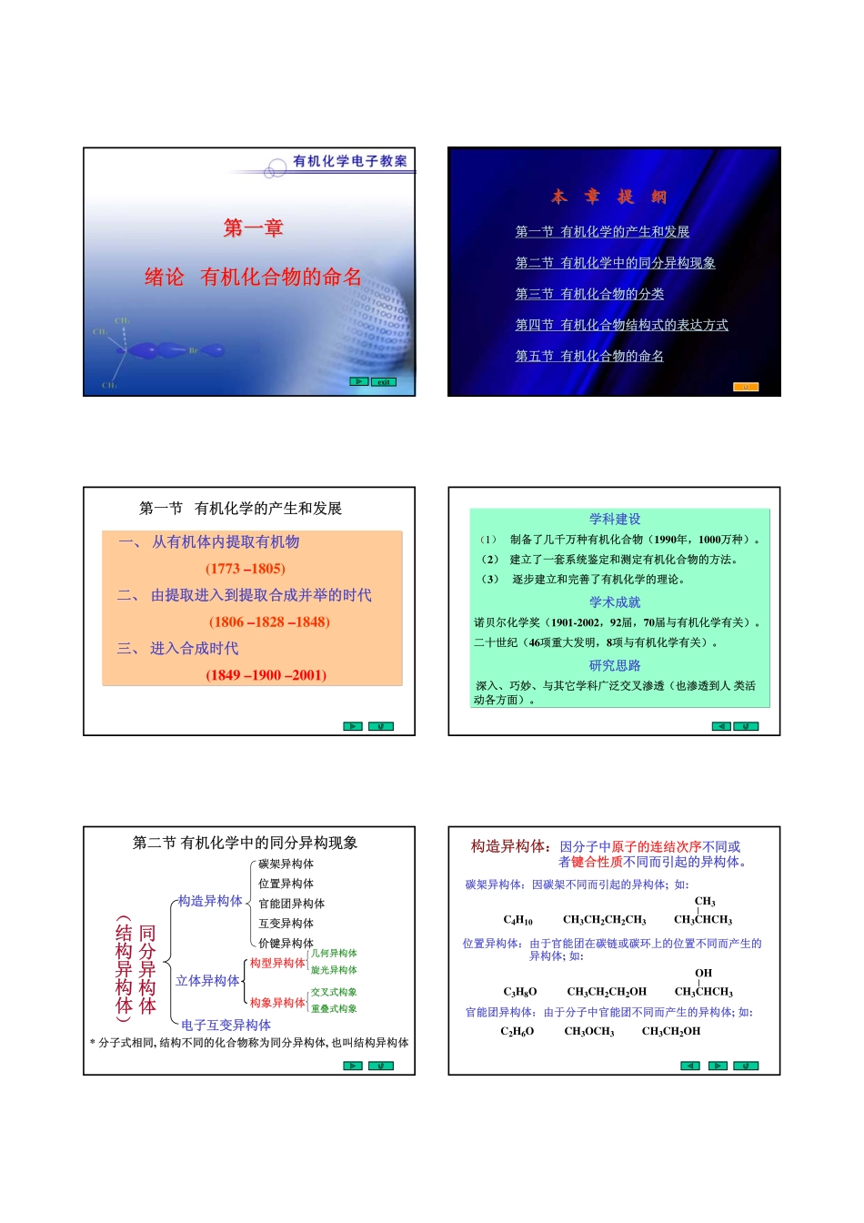 整体合集.pdf_第1页