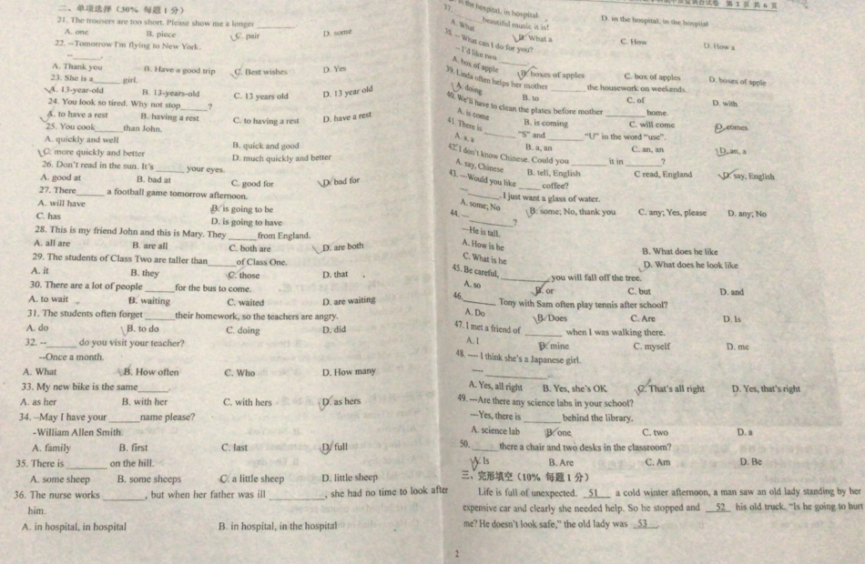 益中学校2018-2019年第一学期期中考试卷（英语）.pdf_第2页