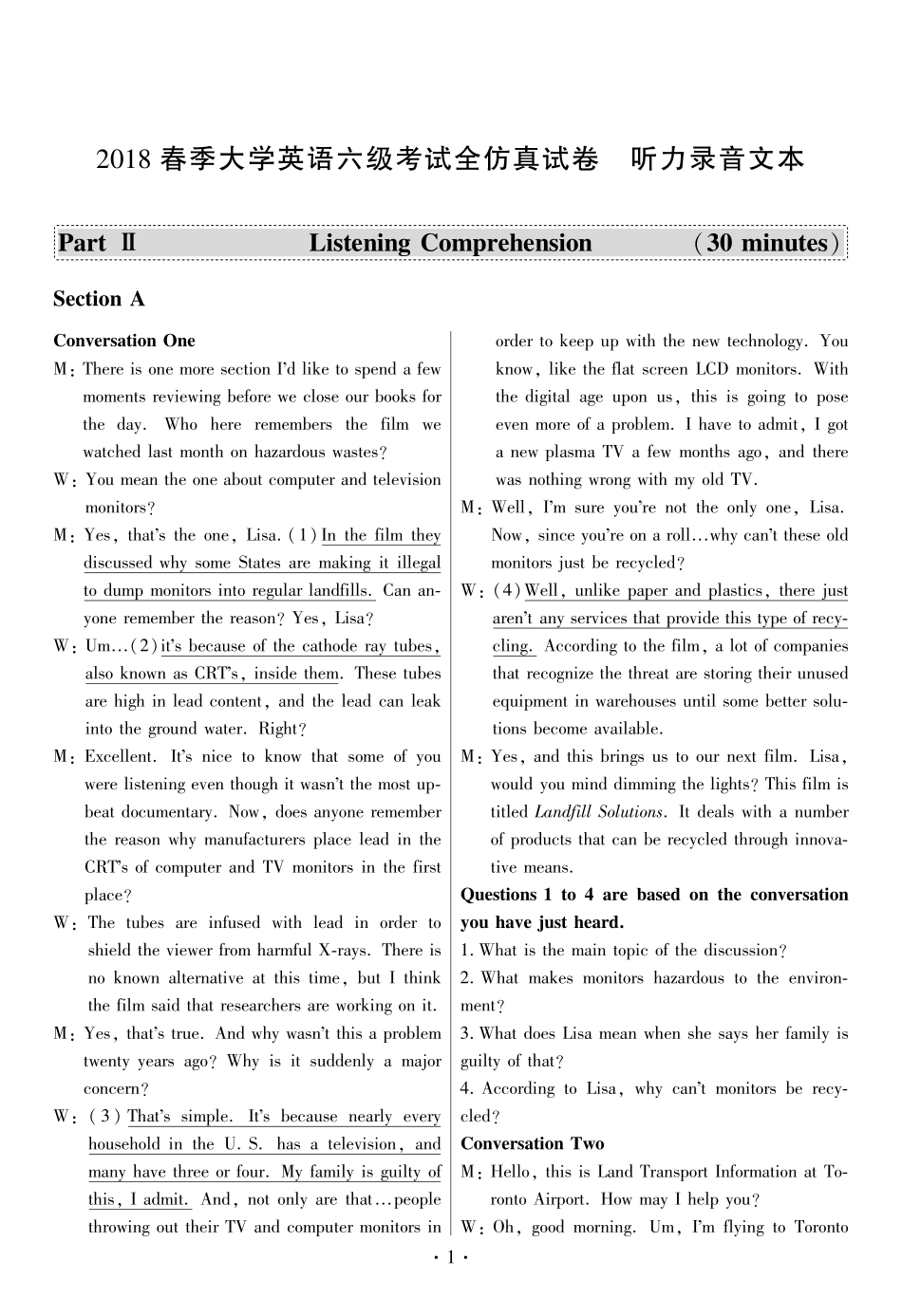 2018春季大学英语六级全仿真试卷-听力原文.pdf_第1页