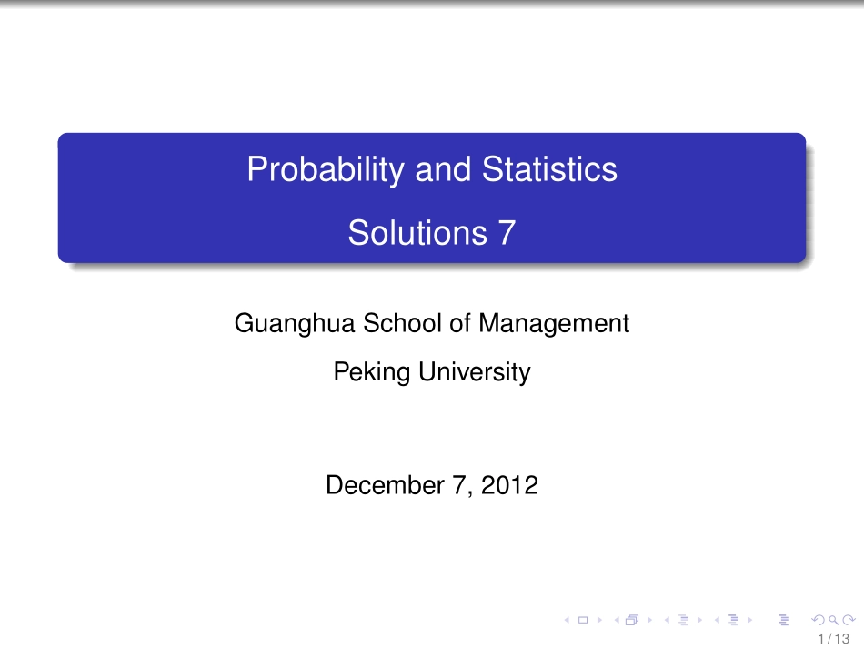 solutions_7.pdf_第1页
