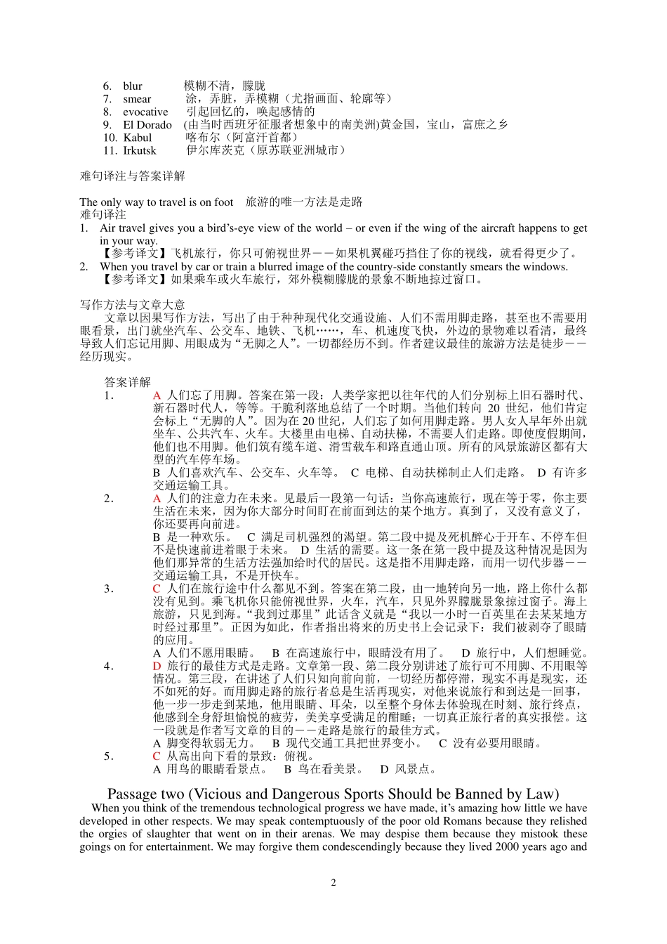 插本英语100篇精读荟萃（基础篇）20.pdf_第2页