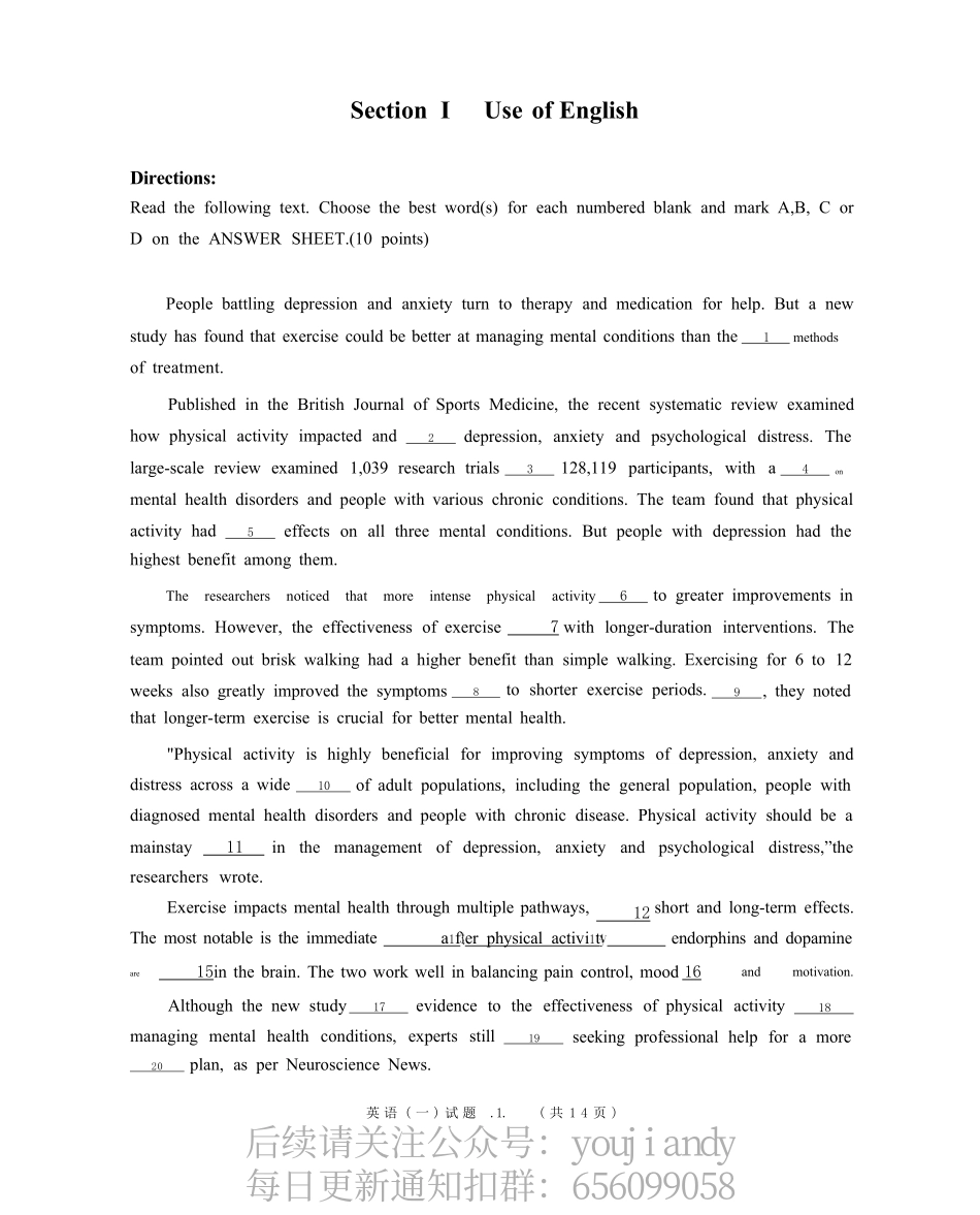 2024张剑黄皮书模拟5套卷（英语一）试题册【公众号：安心考研】免费分享.pdf_第2页